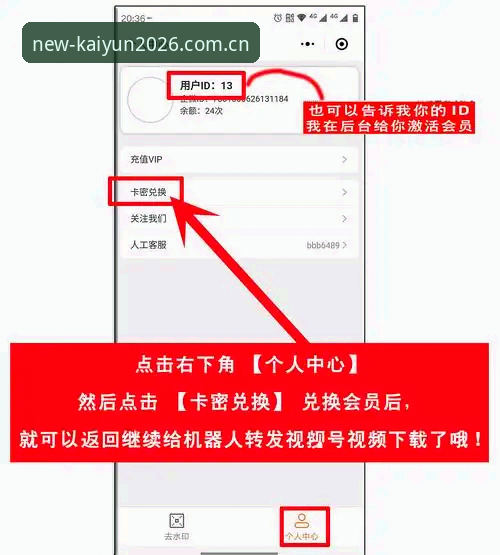开云押注安卓下载实用指南：从安装障碍到数据中心的完整通关手册