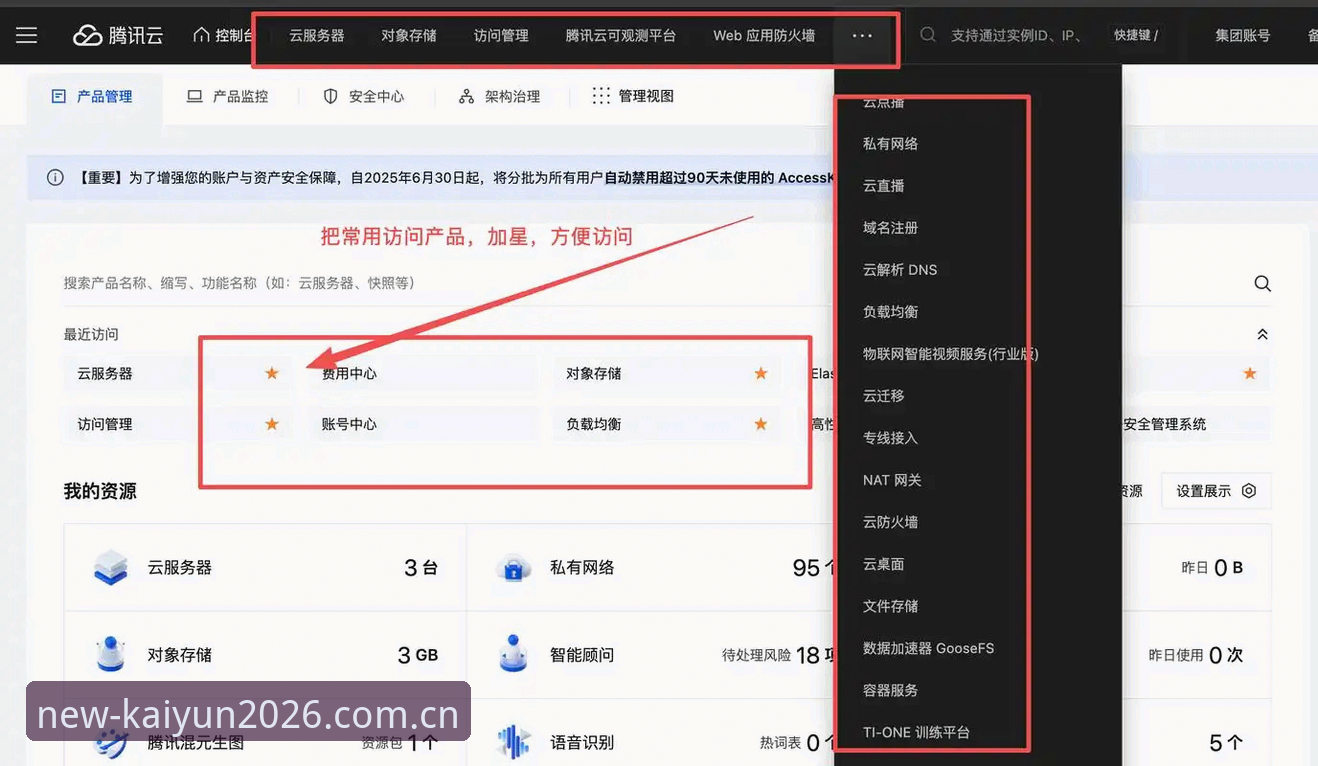 揭秘开云押注官网数据中心下载路径：一个老用户亲历的版本迭代真相