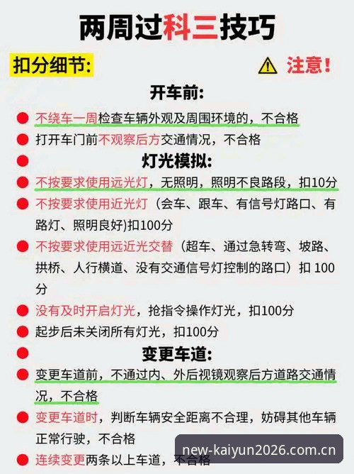 开云体育官网2026版本避坑指南：从下载到数据查询的实操教程