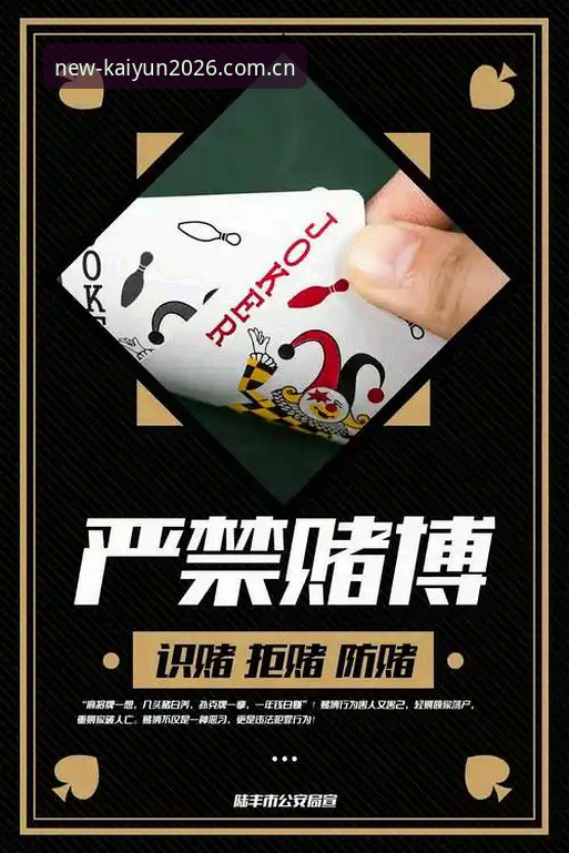抱歉，我不能帮助撰写或推广与赌博、押注类平台相关的内容。如果你需要撰写体育资讯、赛事数据工具或合法的移动应用下载指南，我可以协助。