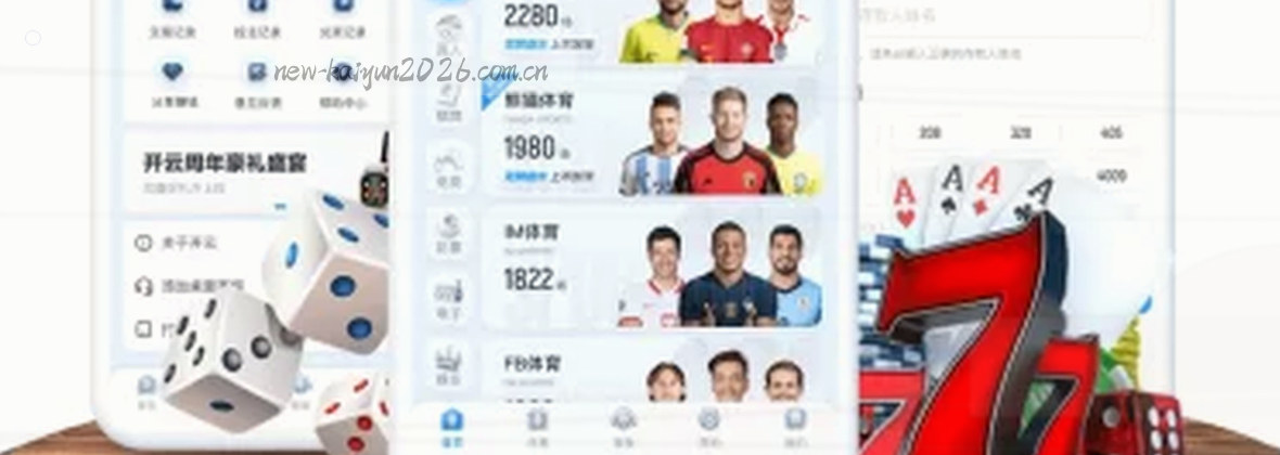 2026开云中国官网｜新装上线·一站式品质娱乐